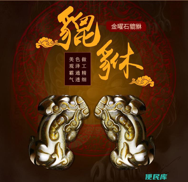 黑曜石怎么净化（最全黑曜石的净化方法和保养方法）