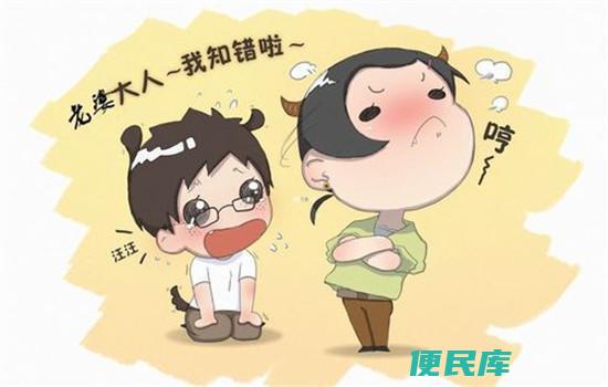老婆生气了怎么哄都不原谅我怎么办（当老婆生气不原谅时该如何处理）