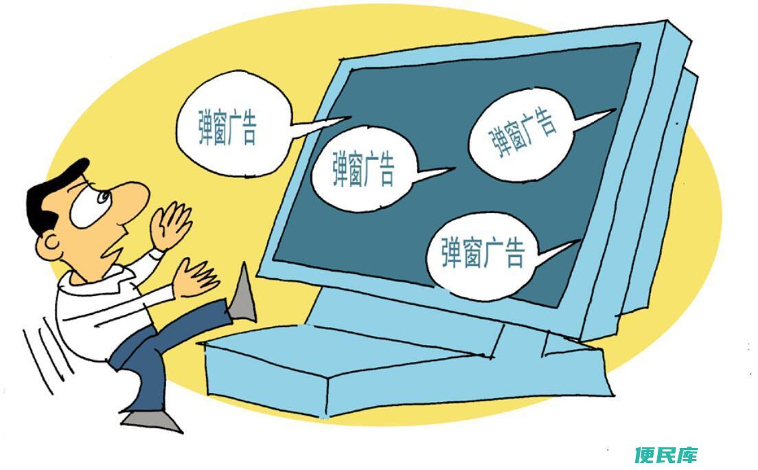 有效阻止弹窗广告方法（提供抵御弹窗广告的有效方法）