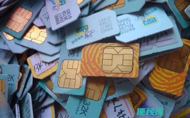 怎么停用手机卡（不用的电话卡可以在网上进行注销吗）