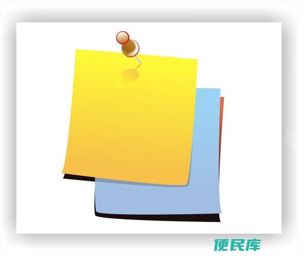 便笺的用途与应用（了解便笺的主要用途和实际应用场景）