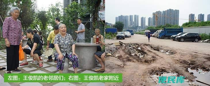 王俊凯是哪里人（了解王俊凯的老家看看邻居眼中的他）