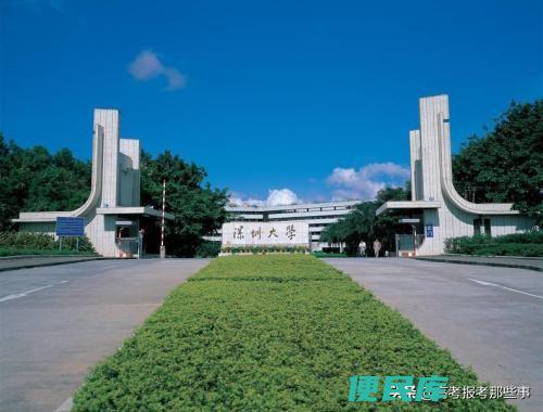 深圳有哪些大学（盘点几所综合实力强的深圳大学推荐）