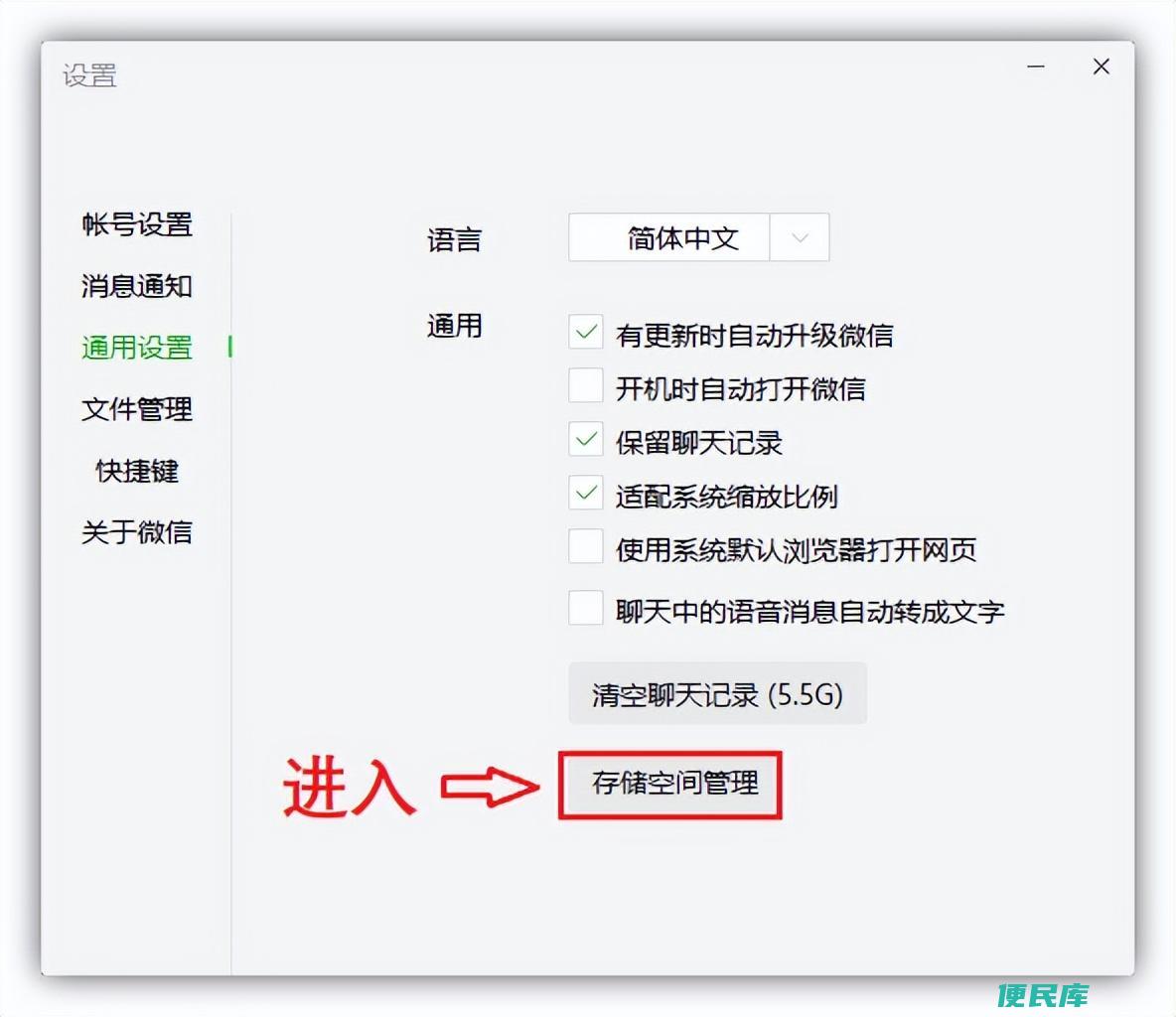 笔记本c盘怎么清理最好（正确清理电脑C盘的方法）