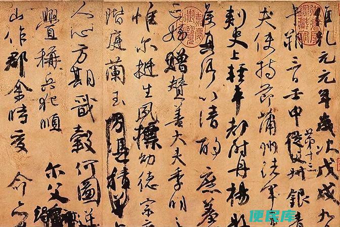 颜真卿的代表作（介绍颜真卿的代表作品以及相关信息）