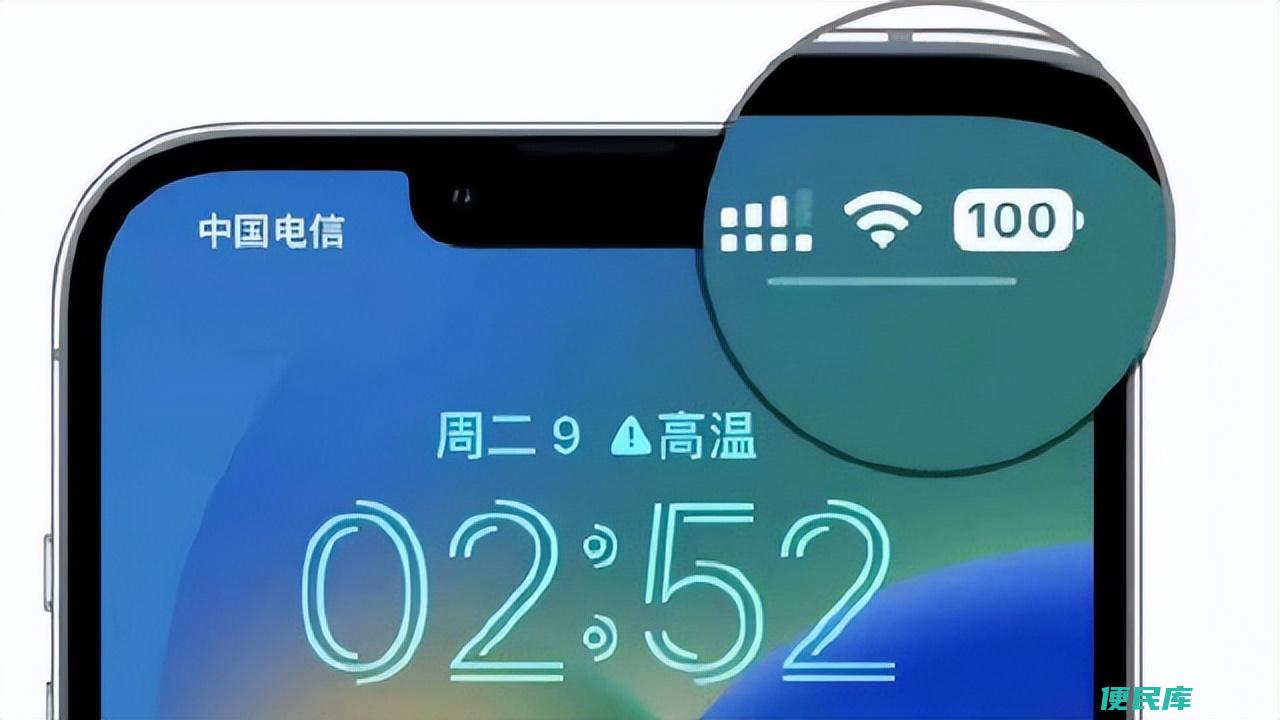 iphone电量显示（iOS16电量显示支持的机型）