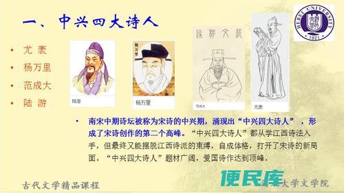 中兴四大诗人是谁（介绍中国文学中中兴四大诗人的名字）