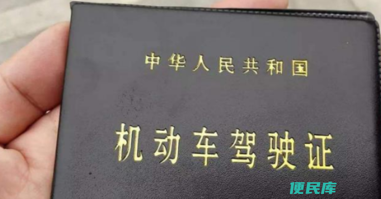 驾照到期换证所需资料（驾驶证到期换证准备材料）