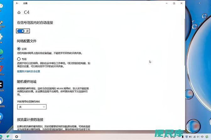 如何查看电脑IP地址（查找电脑IP地址的方法和步骤）