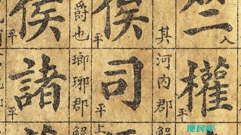 小篆与隶书的区别（小篆与隶书的异异）