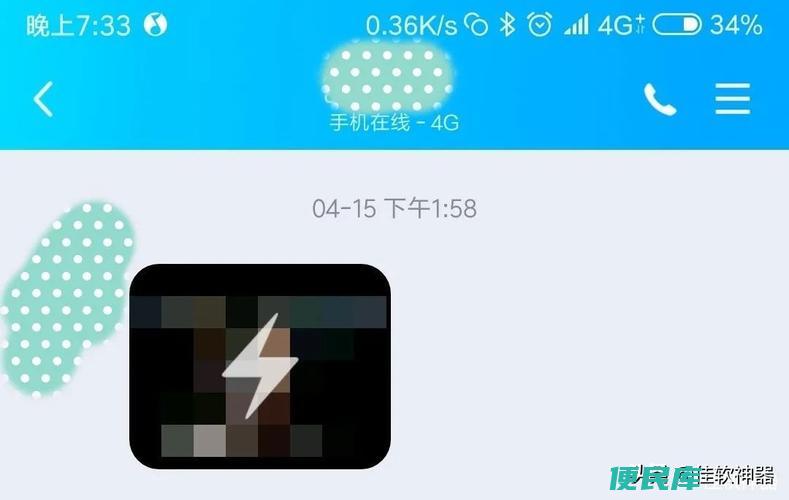 保存闪照的方法（有效保存闪照的技巧与方法）