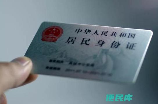身份证丢失后的处理（应对身份证丢失的解决方案）