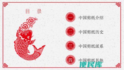 中国传统剪纸文化（探讨中国传统剪纸文化的起源和发展）