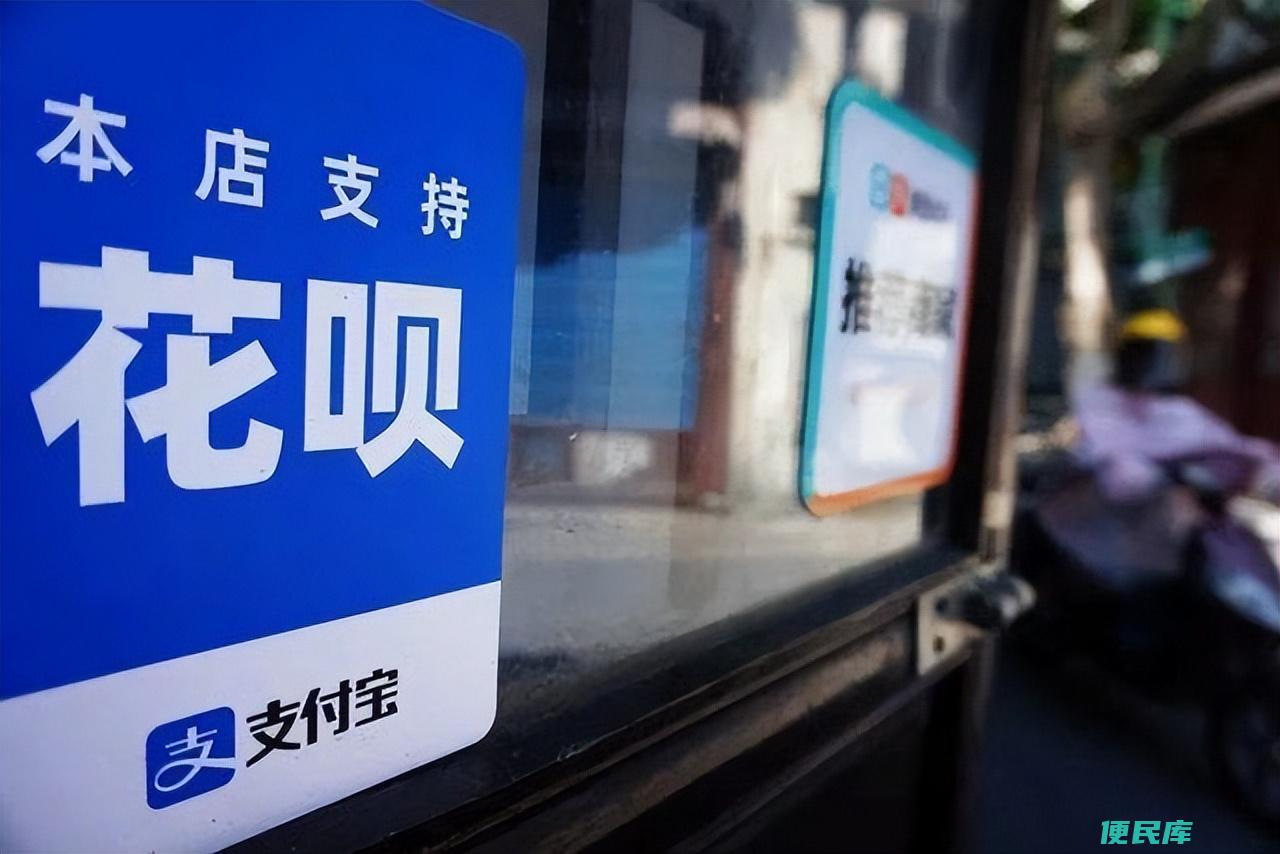 花呗可以提前还款吗（花呗的提前还款和按时还款有啥区别）
