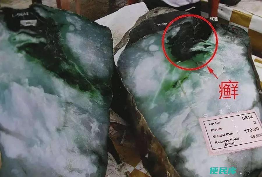 翡翠原石什么样（翡翠原石的认知每一条都让你受用终身）