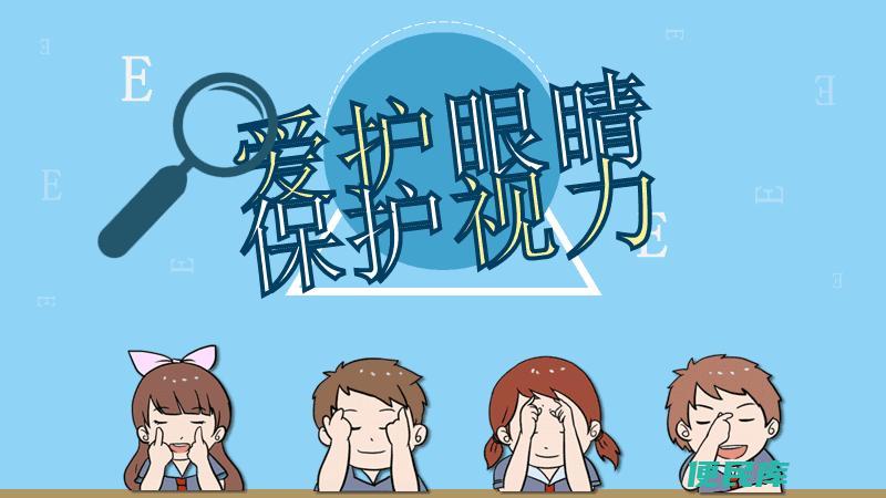 保护视力的方法与技巧（提供保护眼睛视力的方法和技巧）