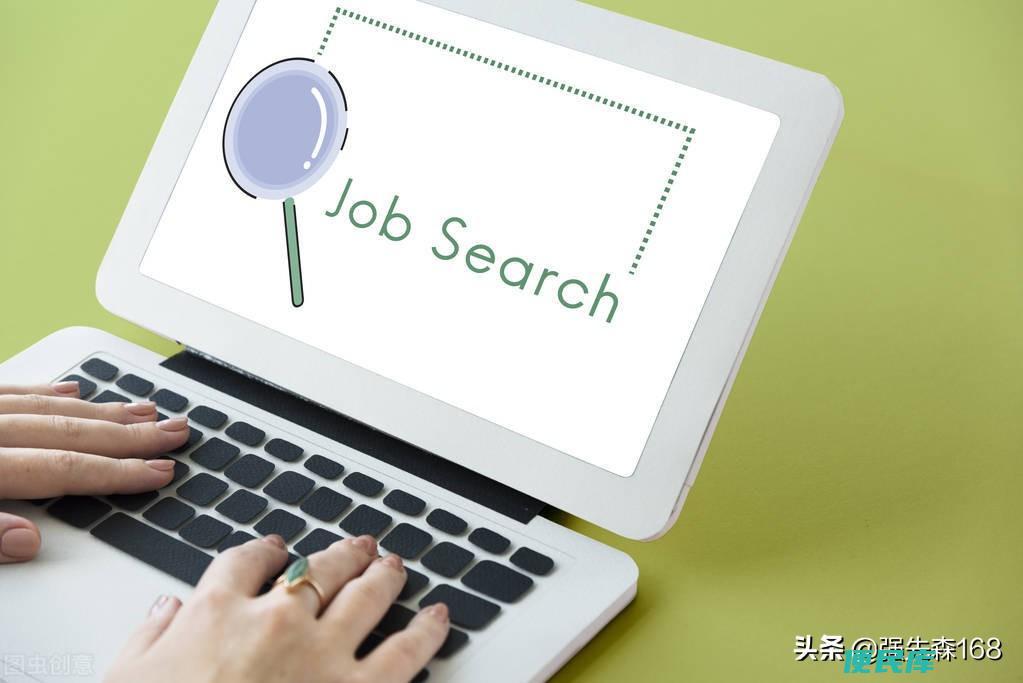 一般面试多久通知结果（为什么很多面试都没有结果呢）