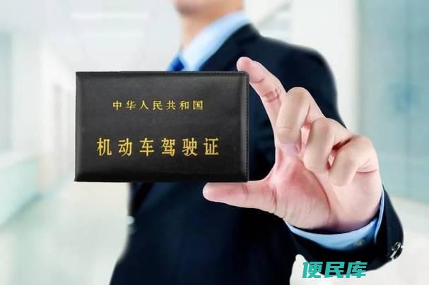 驾驶证到期前多久换证（驾驶证需要提前多久进行换证）