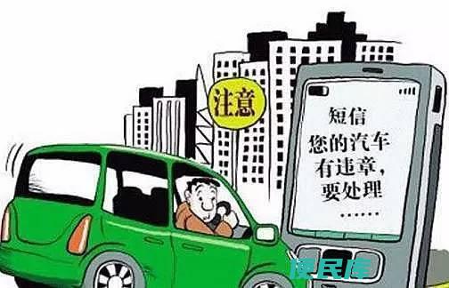 违章处理去哪里（指导处理违章交通违法的途径）