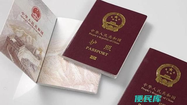 可以异地办理护照吗（解答异地办理护照的可行性）