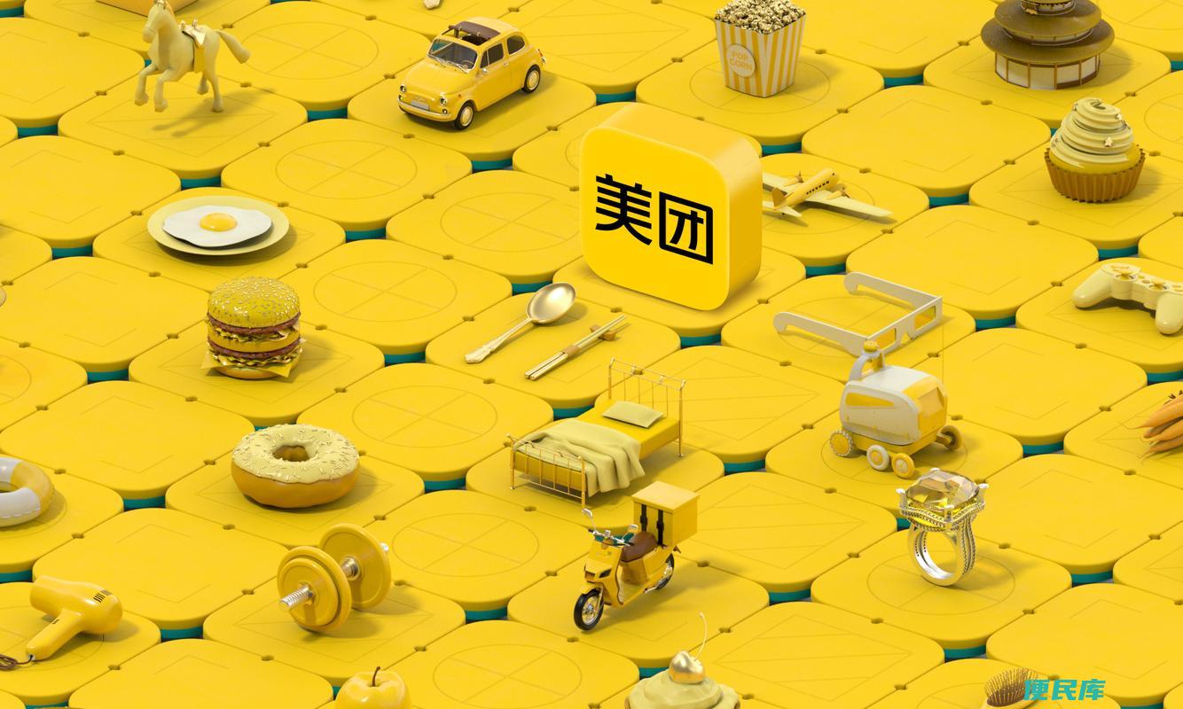美团绑定银行卡怎么解绑（如何取消美团绑定的银行卡）