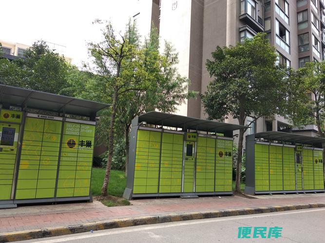 丰巢怎么寄快递（寄快递使用丰巢的指南）