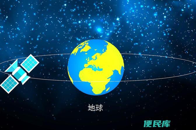 人造卫星的定义和作用（解释人造卫星的含义和用途）