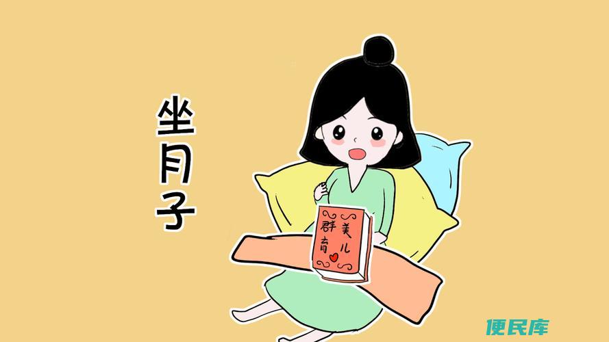 坐月子能否洗头（探讨坐月子期间能否洗头的问题）