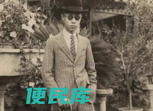 溥仪的一生简介（从皇帝到政协委员了解溥仪传奇的一生）