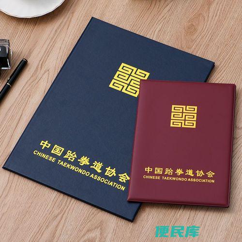跆拳道考级证书作用（跆拳道考级证书有用吗）
