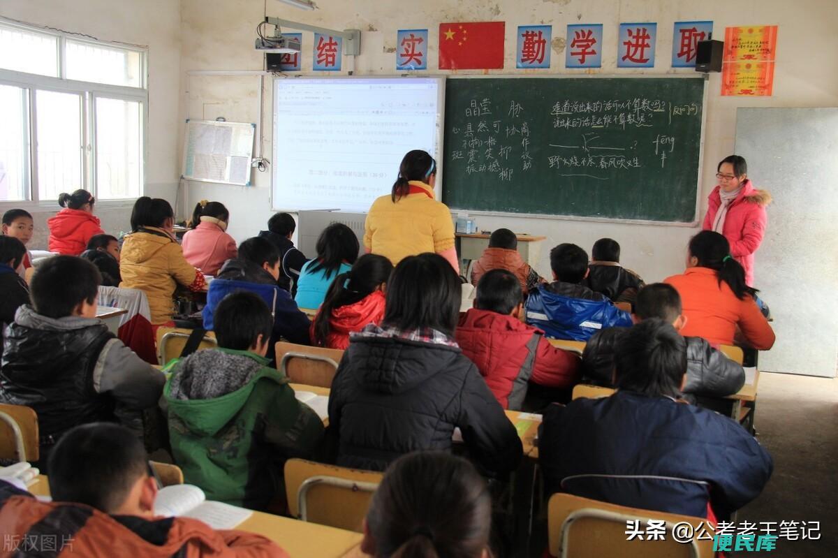 特岗教师报考需要哪些条件（什么样的人报考特岗有优势）