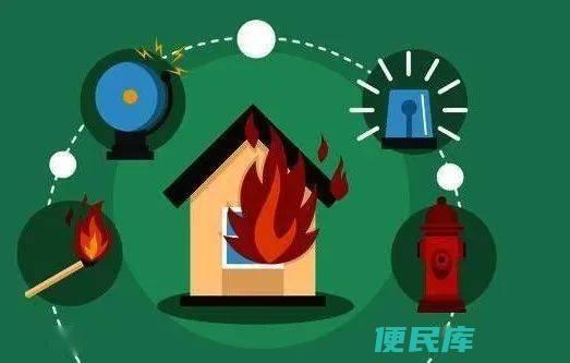 火灾蔓延的途径及防范（分析火灾蔓延的途径和防火措施）