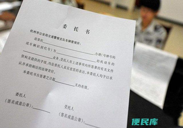 委托书填写方法（如何正确填写委托书）