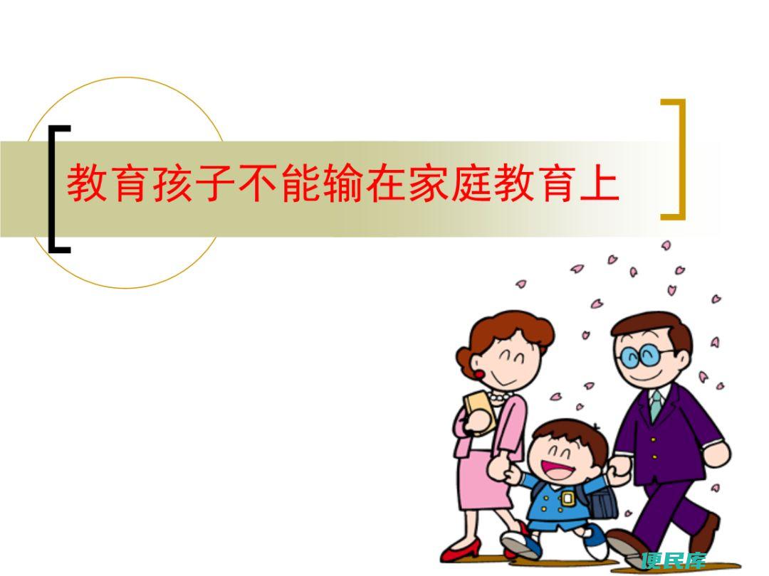 教育孩子的正确方法（如何正确教育孩子的十个方法）
