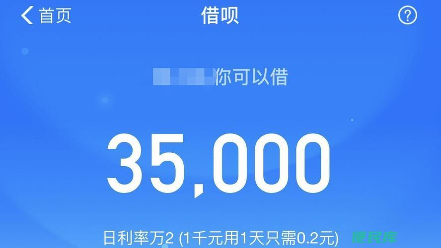 借呗怎么还款（借呗还款的操作步骤）