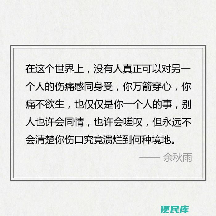 祥林嫂比喻什么样的人（祥林嫂是哪部作品中的人物）
