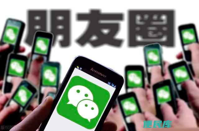 怎么关掉朋友圈（快速关闭朋友圈的方法）
