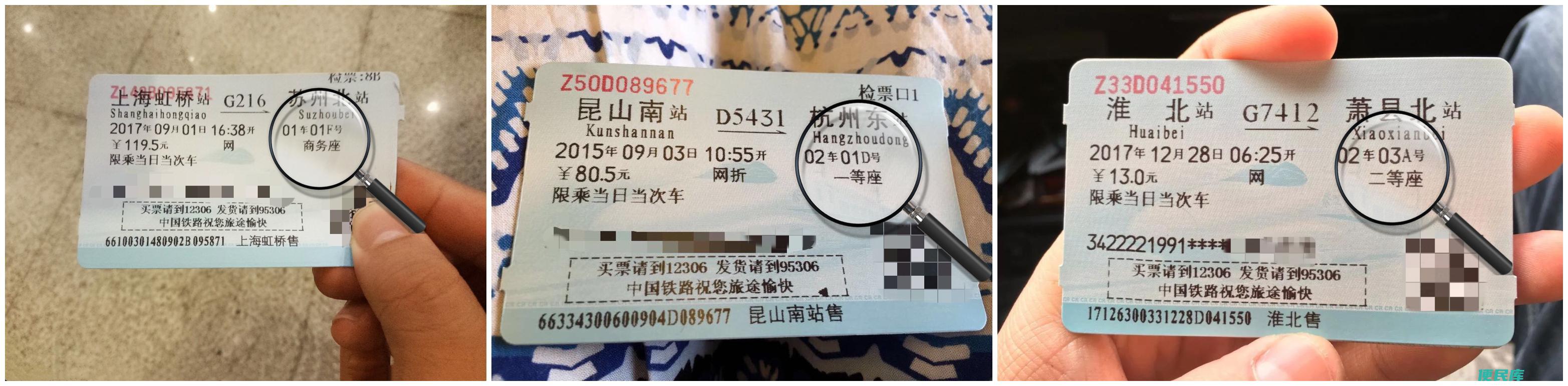 商务座可以提供什么服务（商务座和二等座有什么区别）