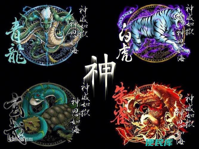 四大神兽的寓意及象征（解析四大神兽的象征寓意）
