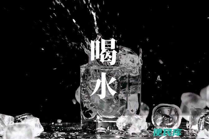 多喝水的健康益处（详细介绍多喝水的益处和喝水的注意事项）