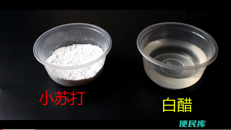 小苏打与白醋的妙用（小苏打和白醋的实用技巧）