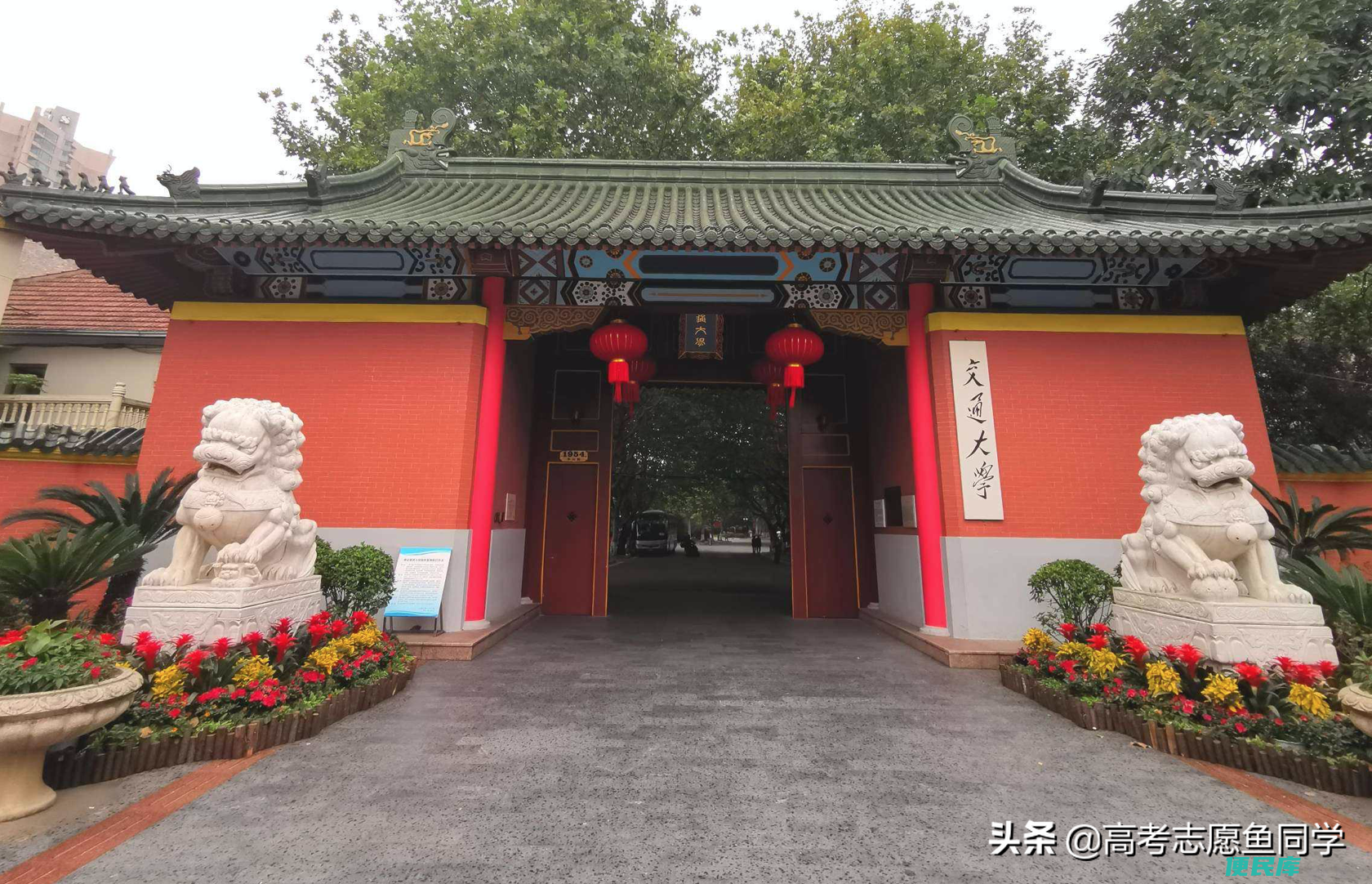 上海有什么好大学（上海市8所双一流大学资料介绍）