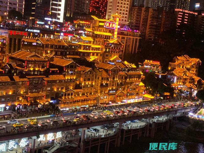 重庆旅游攻略必去景点（推荐重庆旅游必去的景点）