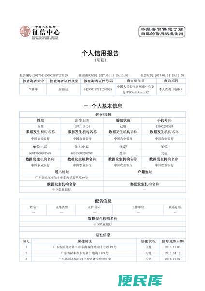 征信报告几年更新一次（解答征信报告的更新周期和频率）