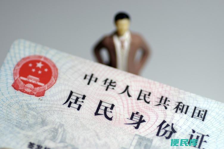 身份证过期后跨地补办（身份证过期了异地补办）