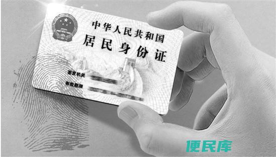 银行身份证过期影响（银行身份证过期的影响）