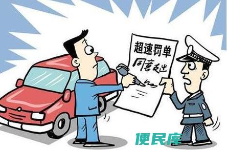 如何查询车辆是否违章（指导如何查询车辆是否存在违章记录）