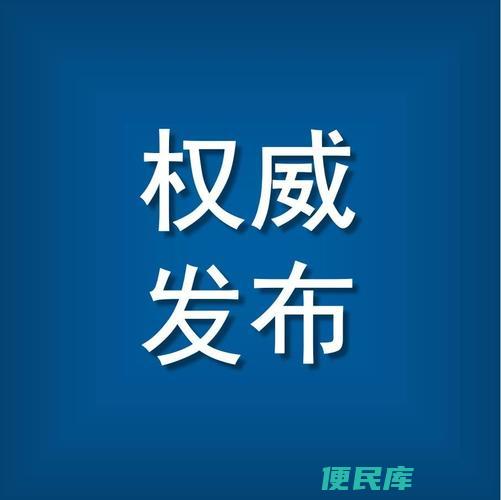 一级响应与二级响应（比较一级响应和二级响应的区别）