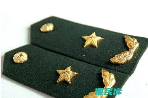 少将相当于地方什么级别（解释少将军衔在地方官职中对应的级别）