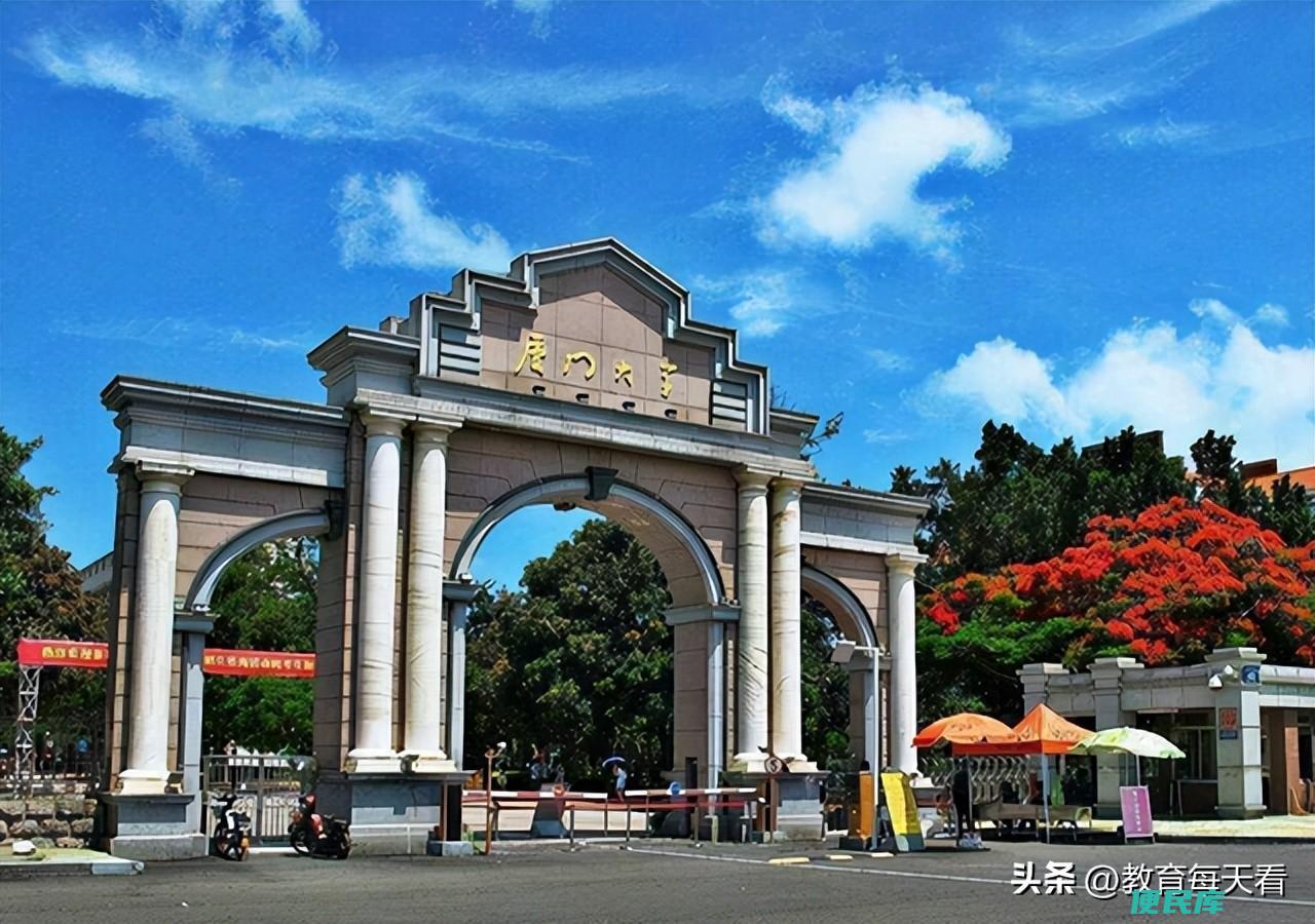 全国所有综合类大学排名（全国所有综合类大学排名一览表）